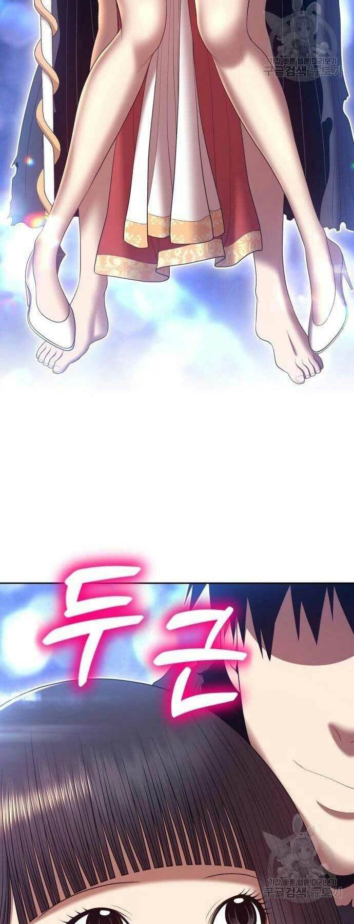 Gậy Gỗ Cấp 99+ - Chapter 66 - Page 237