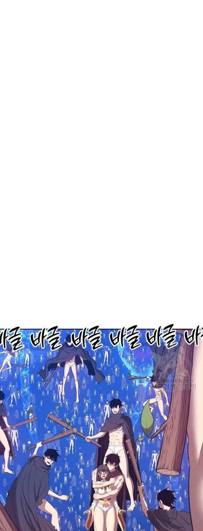 Gậy Gỗ Cấp 99+ - Chapter 66 - Page 251