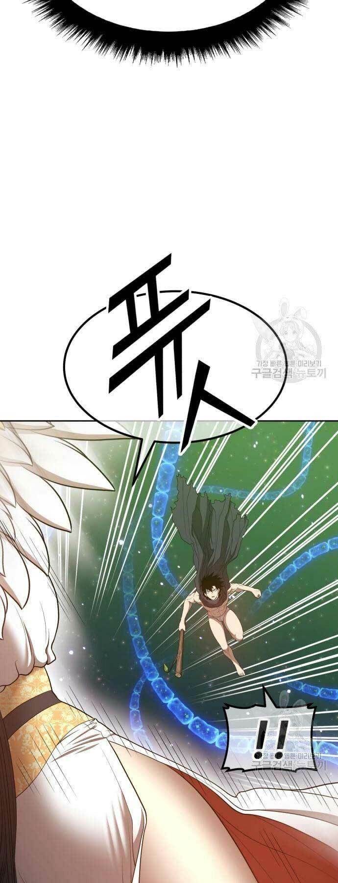 Gậy Gỗ Cấp 99+ - Chapter 66 - Page 31