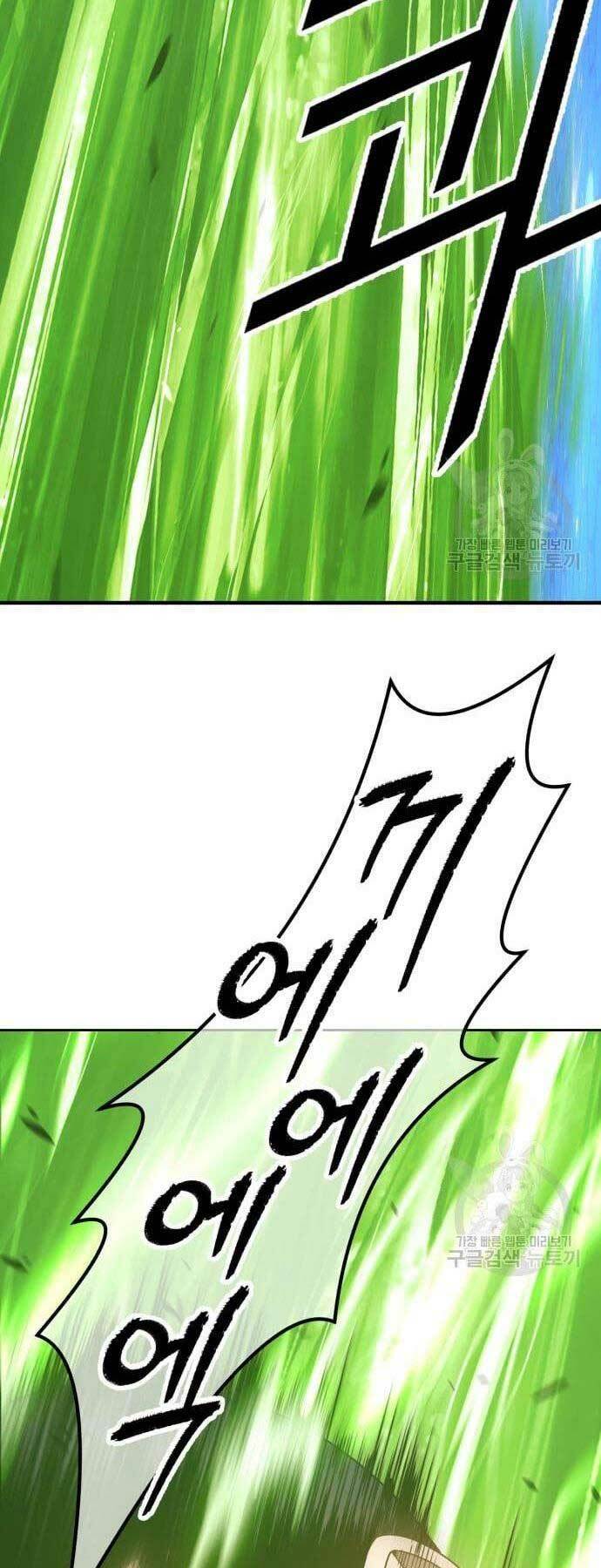 Gậy Gỗ Cấp 99+ - Chapter 66 - Page 43