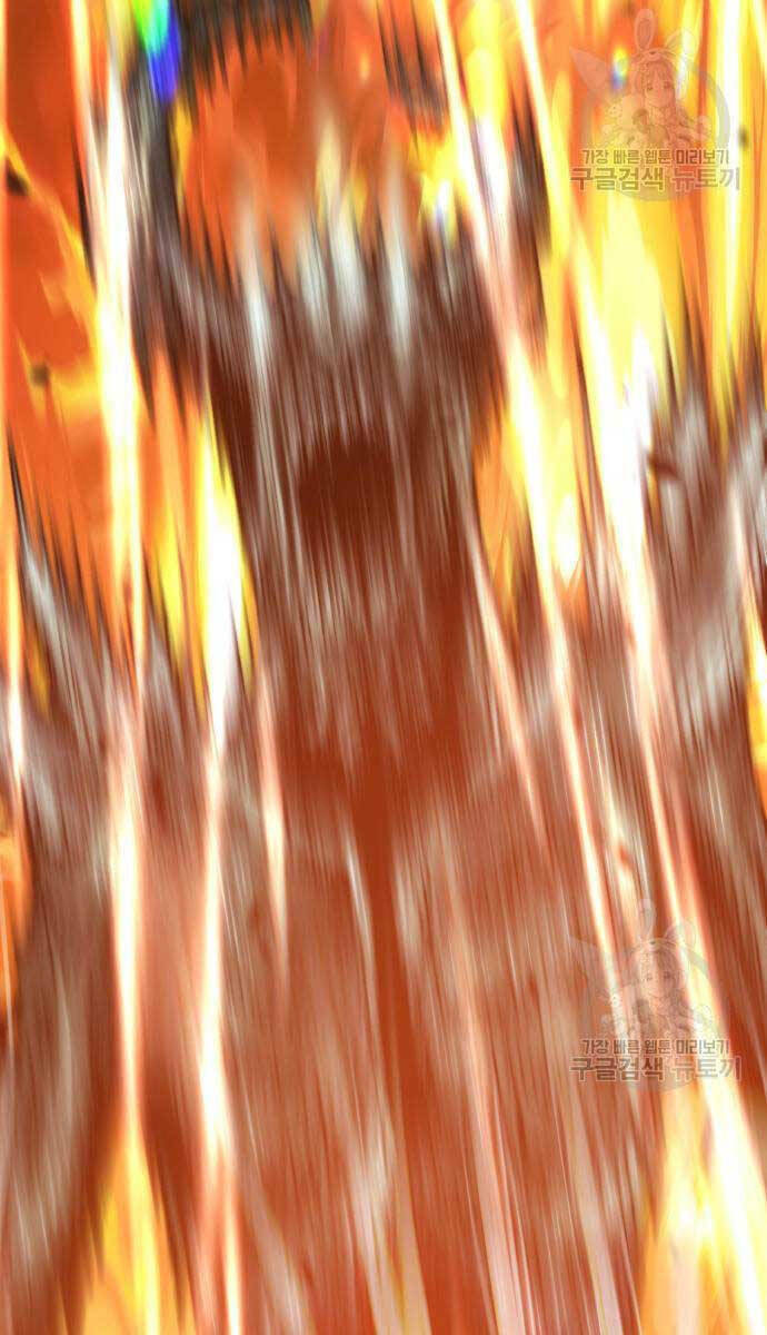 Gậy Gỗ Cấp 99+ - Chapter 67.5 - Page 9