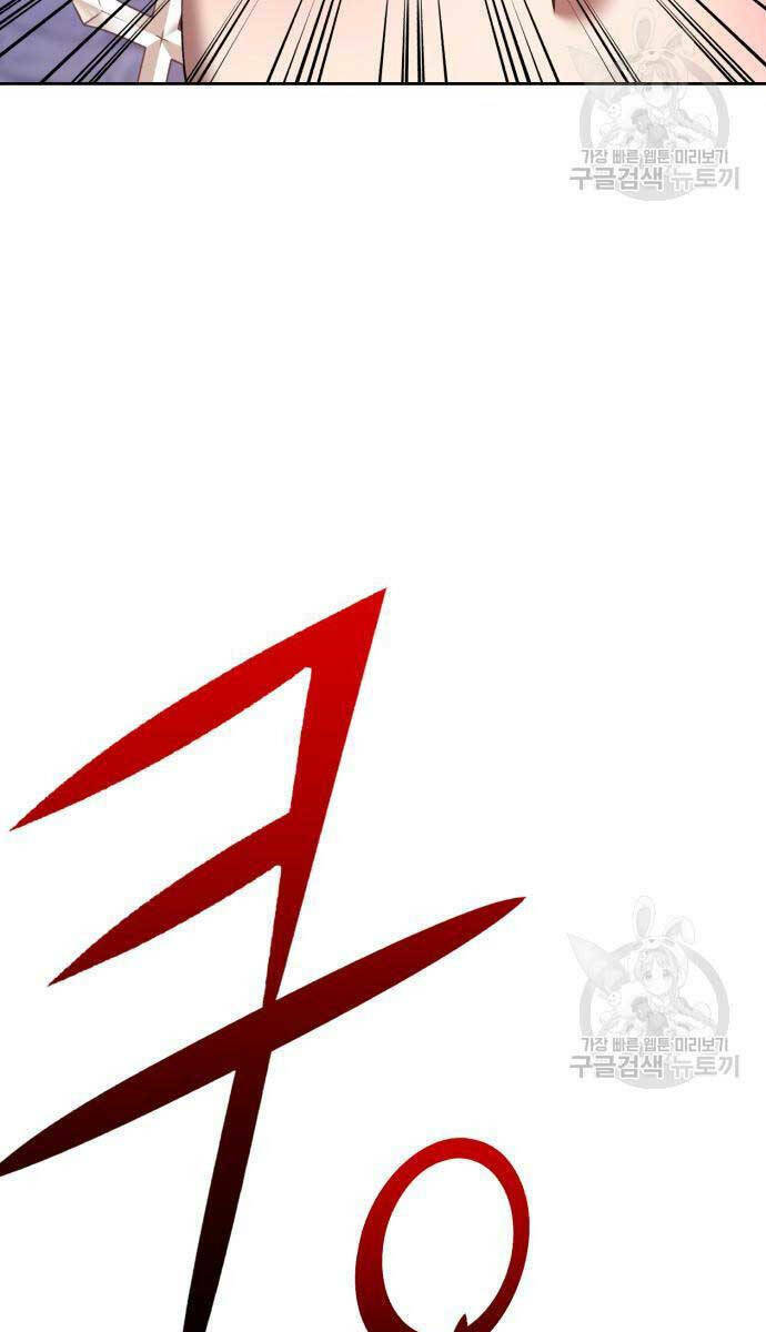 Gậy Gỗ Cấp 99+ - Chapter 67.5 - Page 102