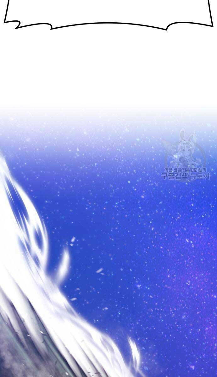 Gậy Gỗ Cấp 99+ - Chapter 67.5 - Page 107