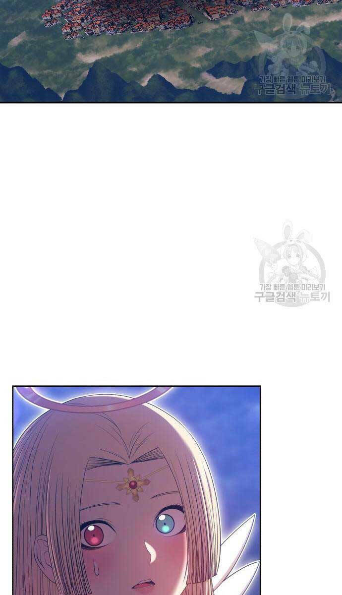 Gậy Gỗ Cấp 99+ - Chapter 67.5 - Page 109