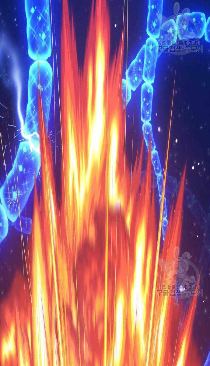 Gậy Gỗ Cấp 99+ - Chapter 67.5 - Page 11