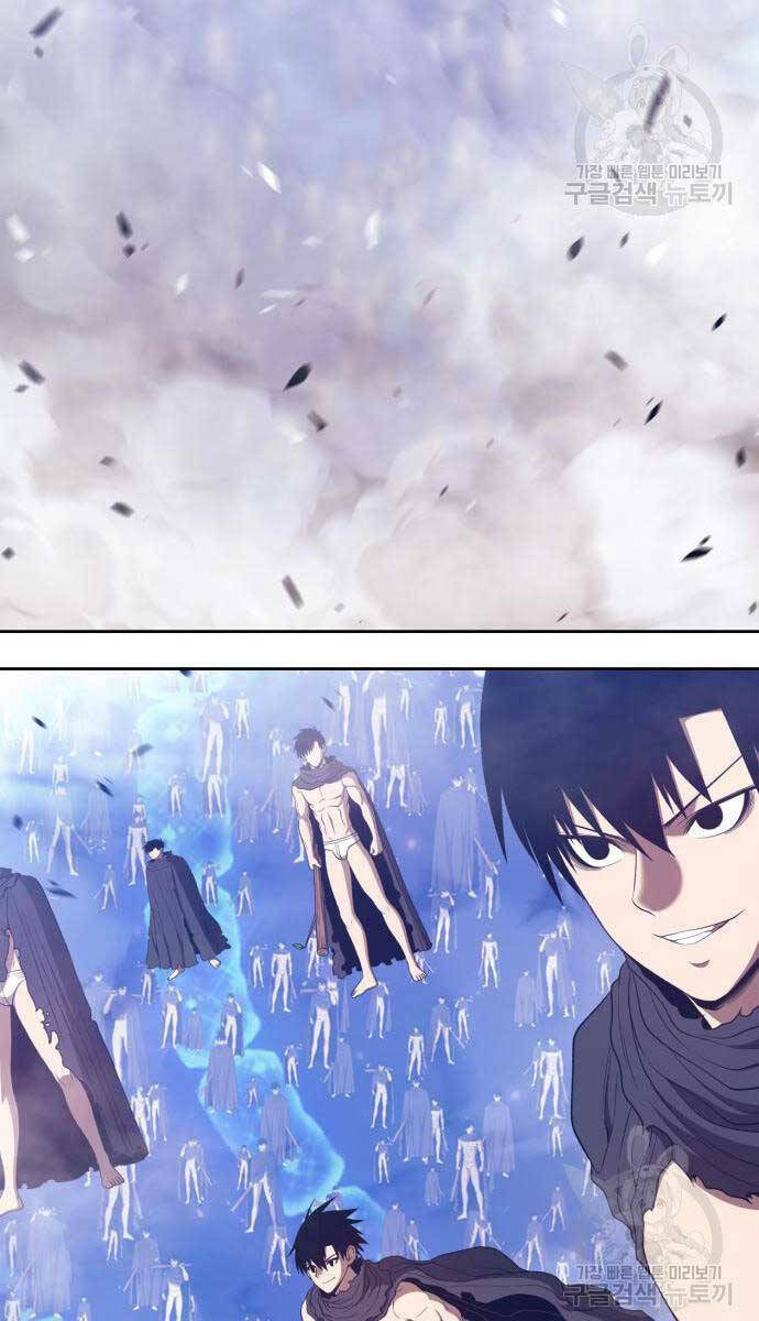 Gậy Gỗ Cấp 99+ - Chapter 67.5 - Page 16