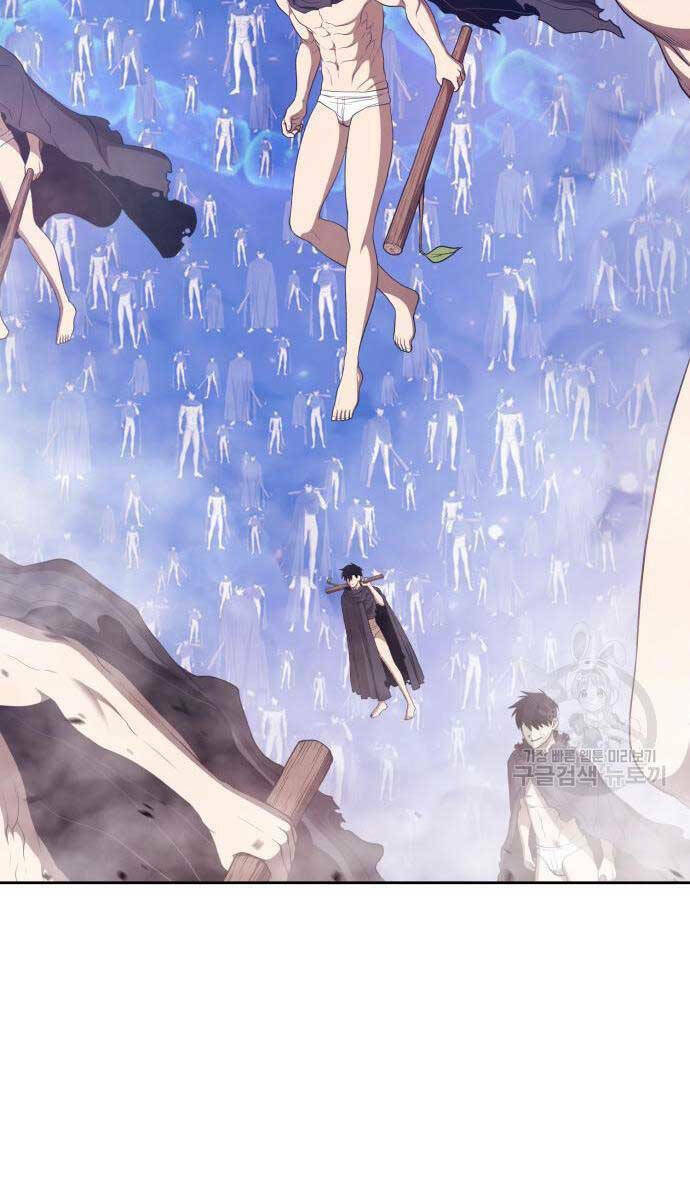 Gậy Gỗ Cấp 99+ - Chapter 67.5 - Page 17