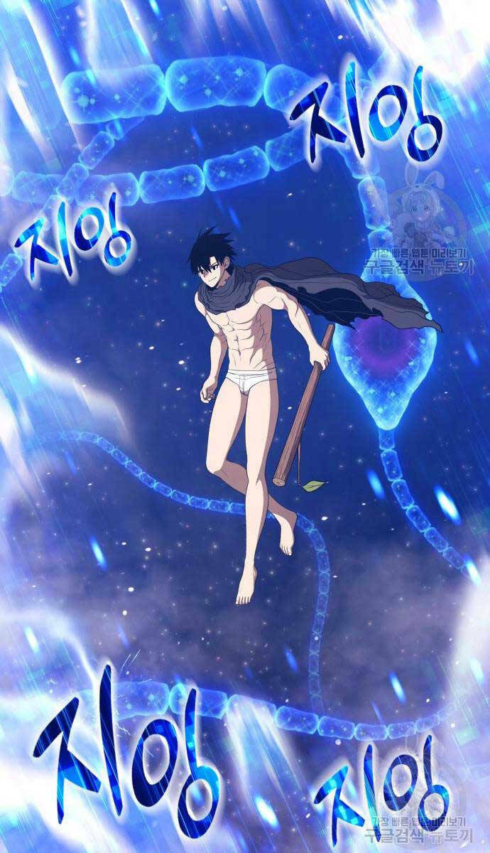 Gậy Gỗ Cấp 99+ - Chapter 67.5 - Page 20