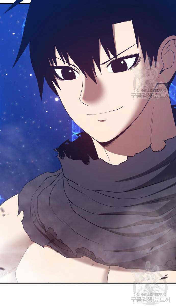 Gậy Gỗ Cấp 99+ - Chapter 67.5 - Page 22