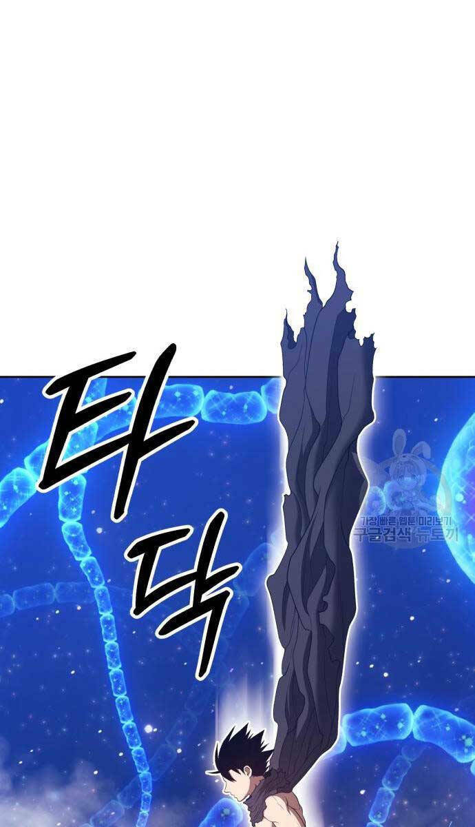 Gậy Gỗ Cấp 99+ - Chapter 67.5 - Page 23