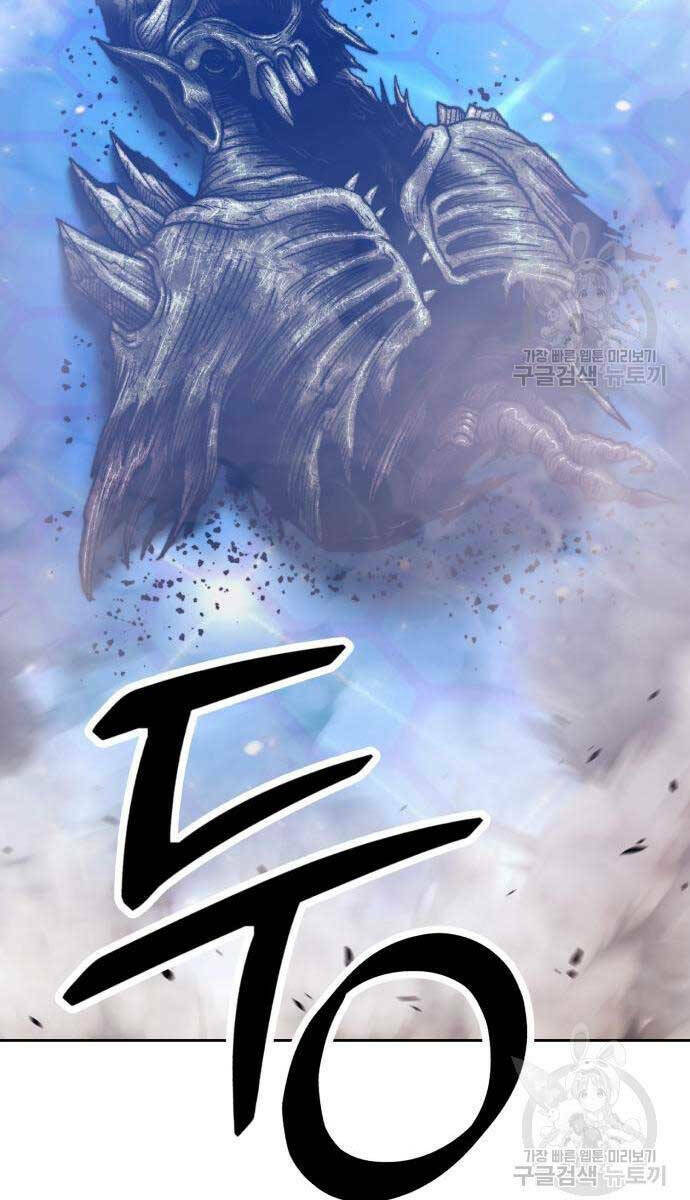 Gậy Gỗ Cấp 99+ - Chapter 67.5 - Page 26