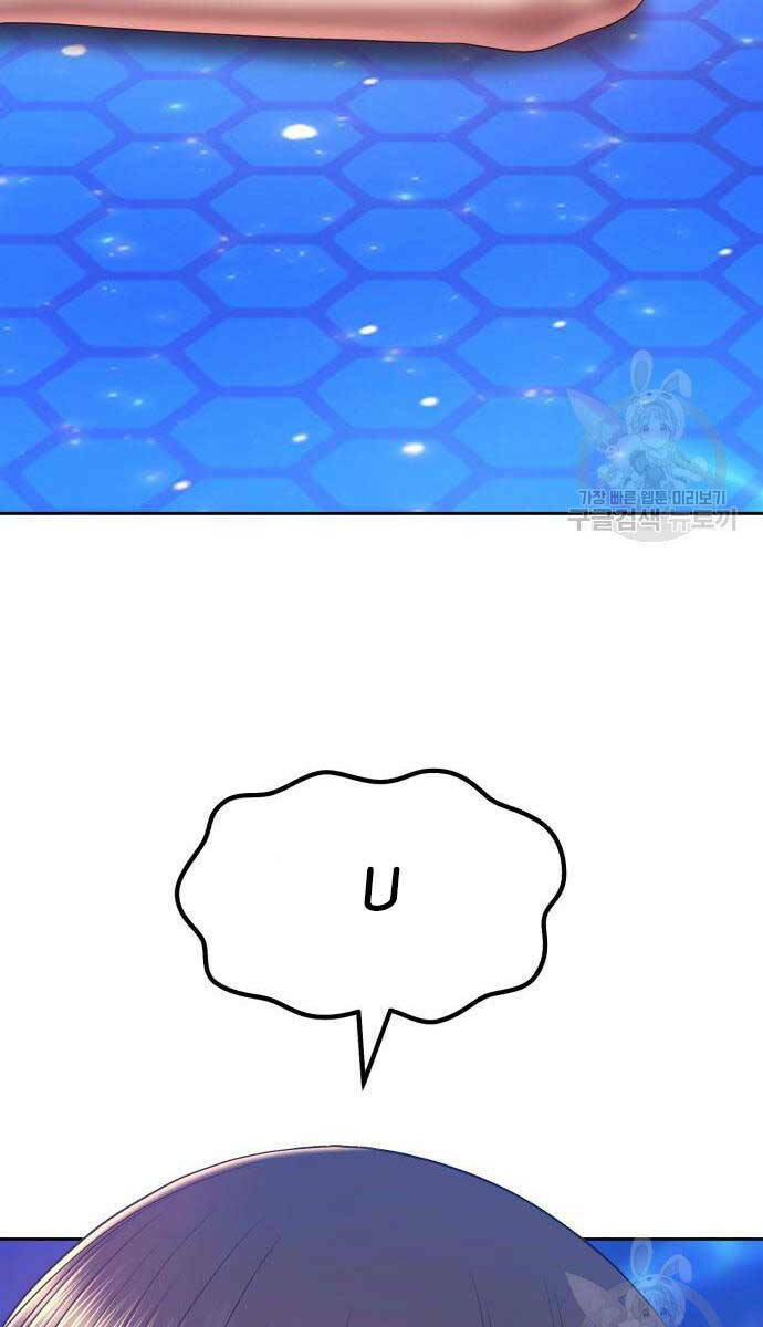 Gậy Gỗ Cấp 99+ - Chapter 67.5 - Page 33