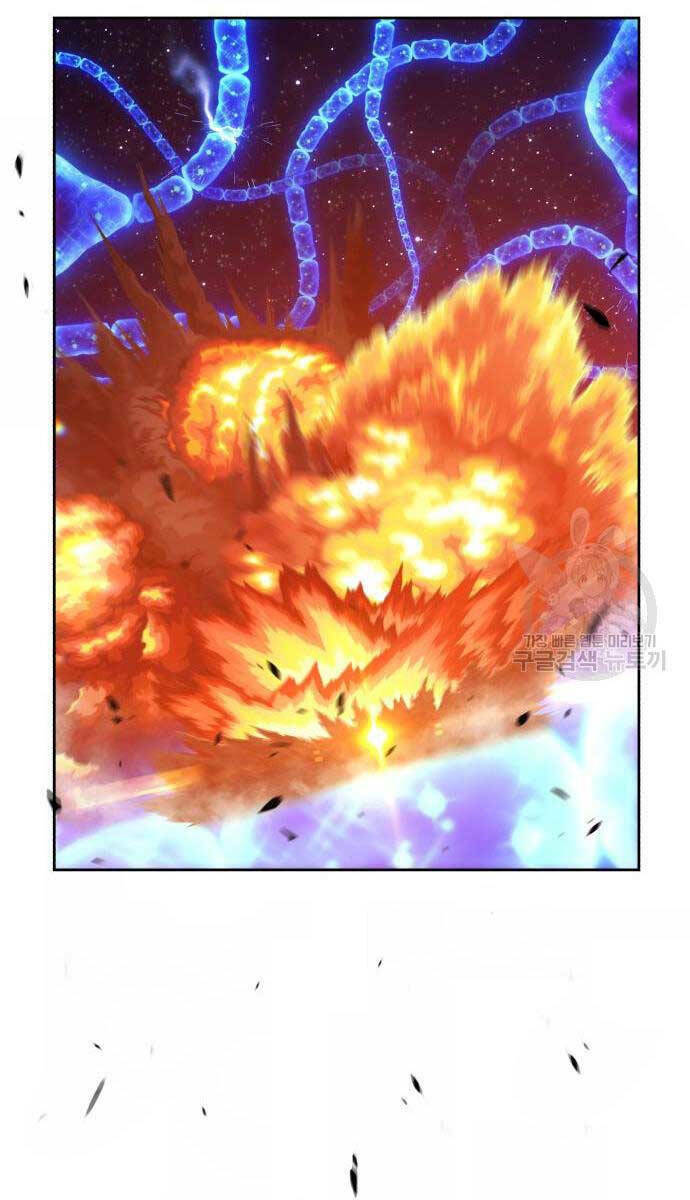 Gậy Gỗ Cấp 99+ - Chapter 67.5 - Page 3