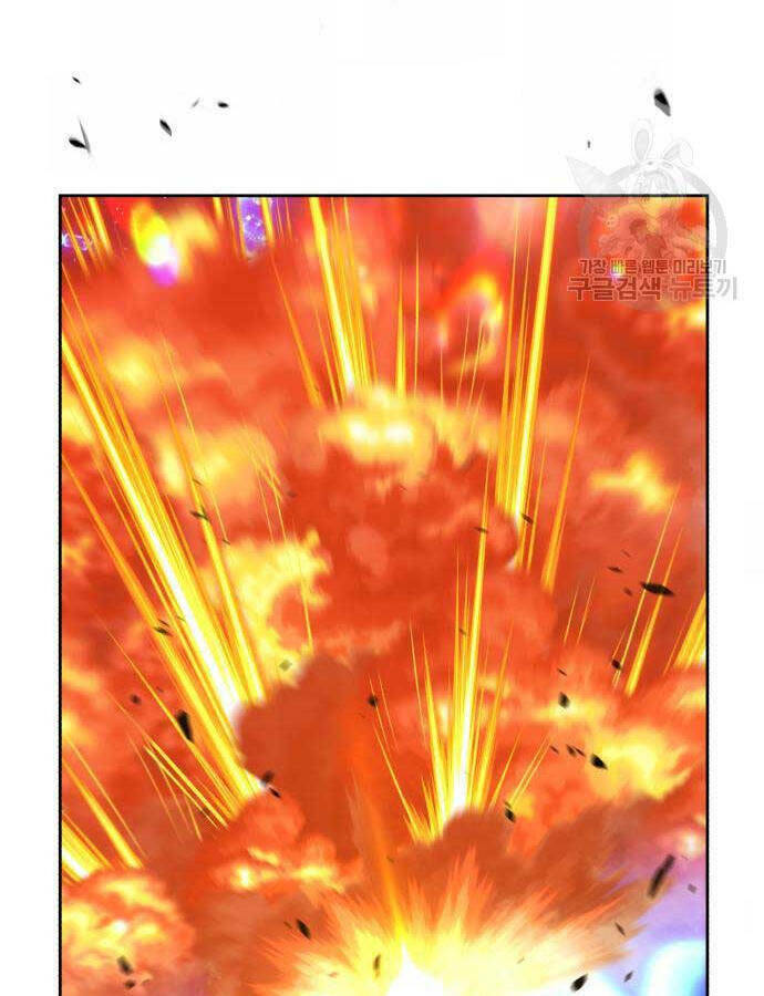 Gậy Gỗ Cấp 99+ - Chapter 67.5 - Page 4