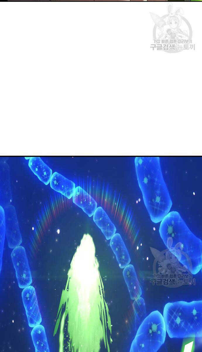 Gậy Gỗ Cấp 99+ - Chapter 67.5 - Page 55