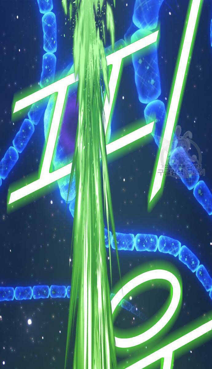 Gậy Gỗ Cấp 99+ - Chapter 67.5 - Page 56