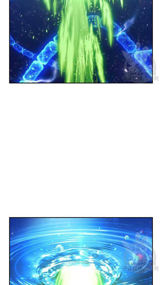 Gậy Gỗ Cấp 99+ - Chapter 67.5 - Page 60