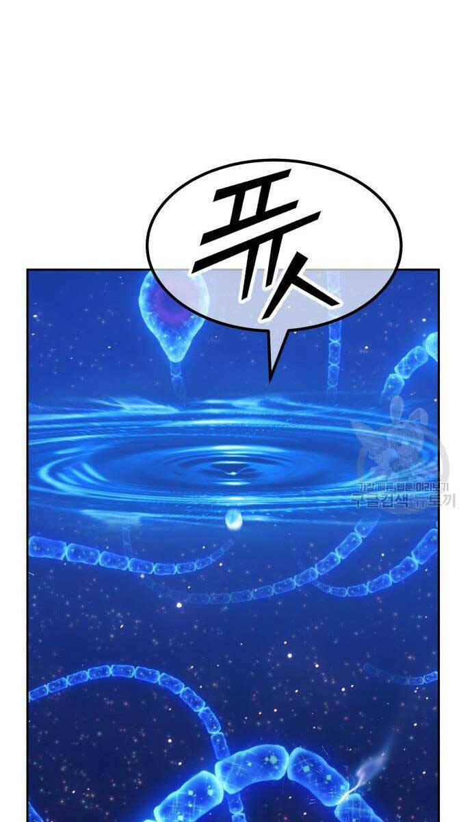 Gậy Gỗ Cấp 99+ - Chapter 67.5 - Page 63