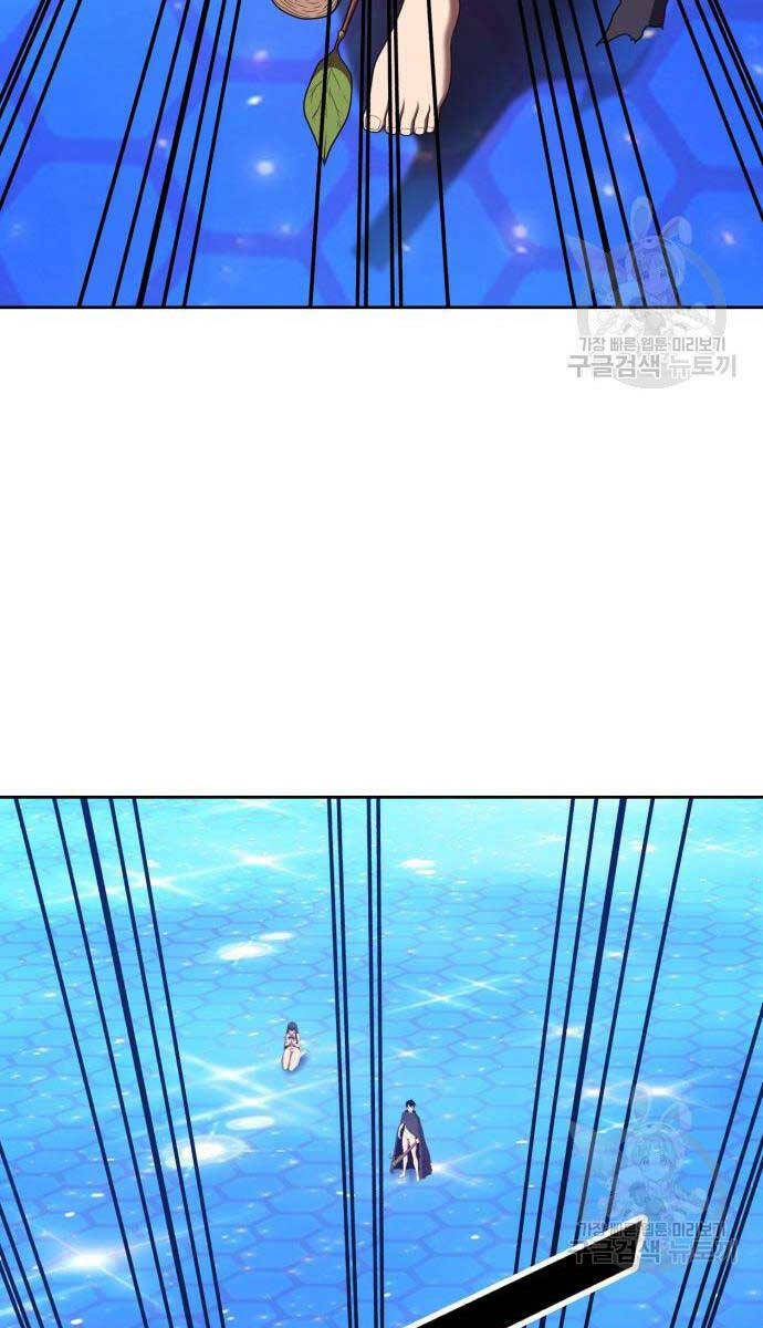 Gậy Gỗ Cấp 99+ - Chapter 67.5 - Page 66