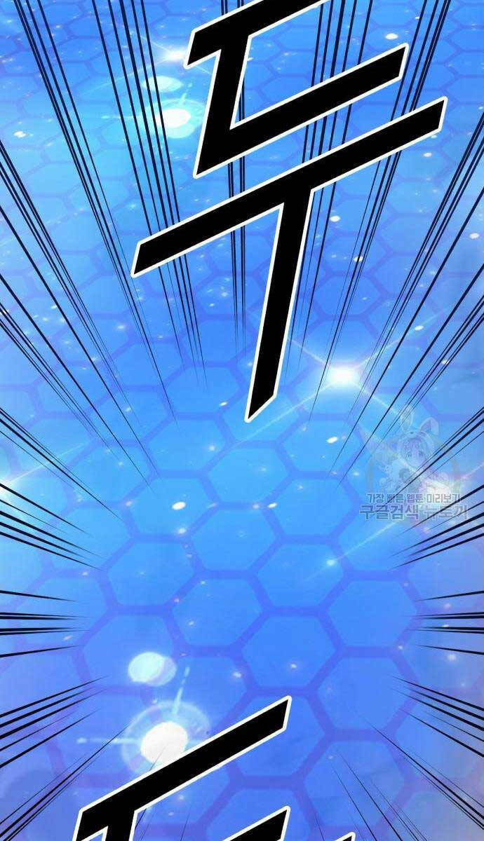 Gậy Gỗ Cấp 99+ - Chapter 67.5 - Page 67