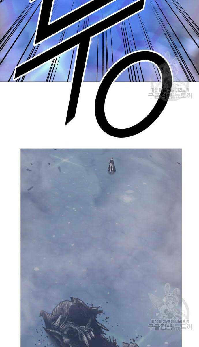 Gậy Gỗ Cấp 99+ - Chapter 67.5 - Page 68