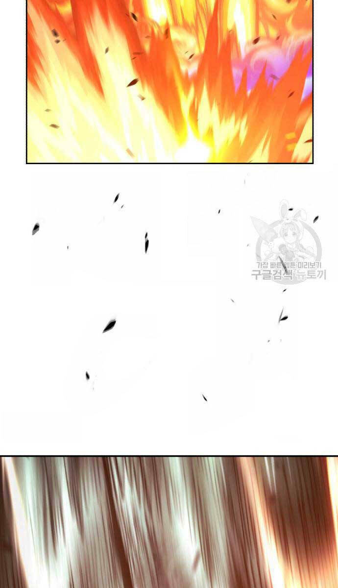 Gậy Gỗ Cấp 99+ - Chapter 67.5 - Page 6