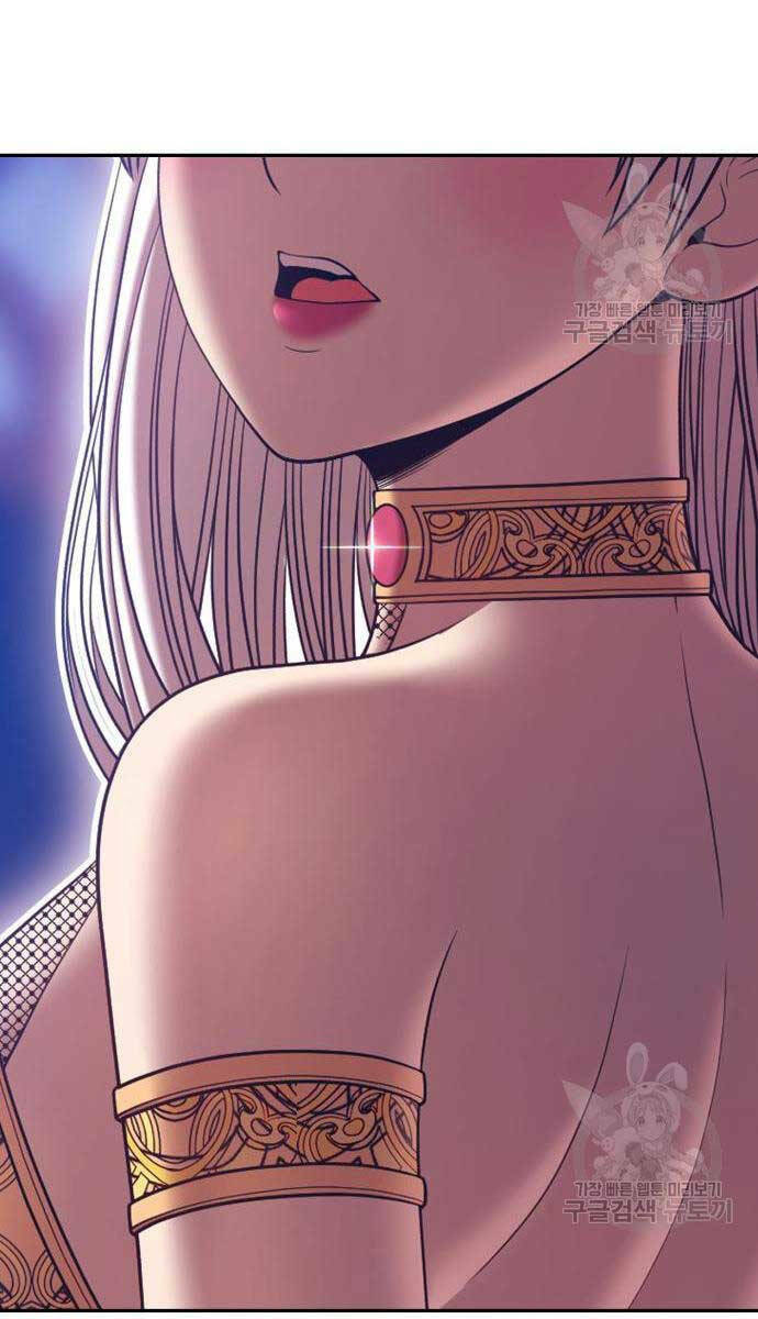 Gậy Gỗ Cấp 99+ - Chapter 67.5 - Page 77