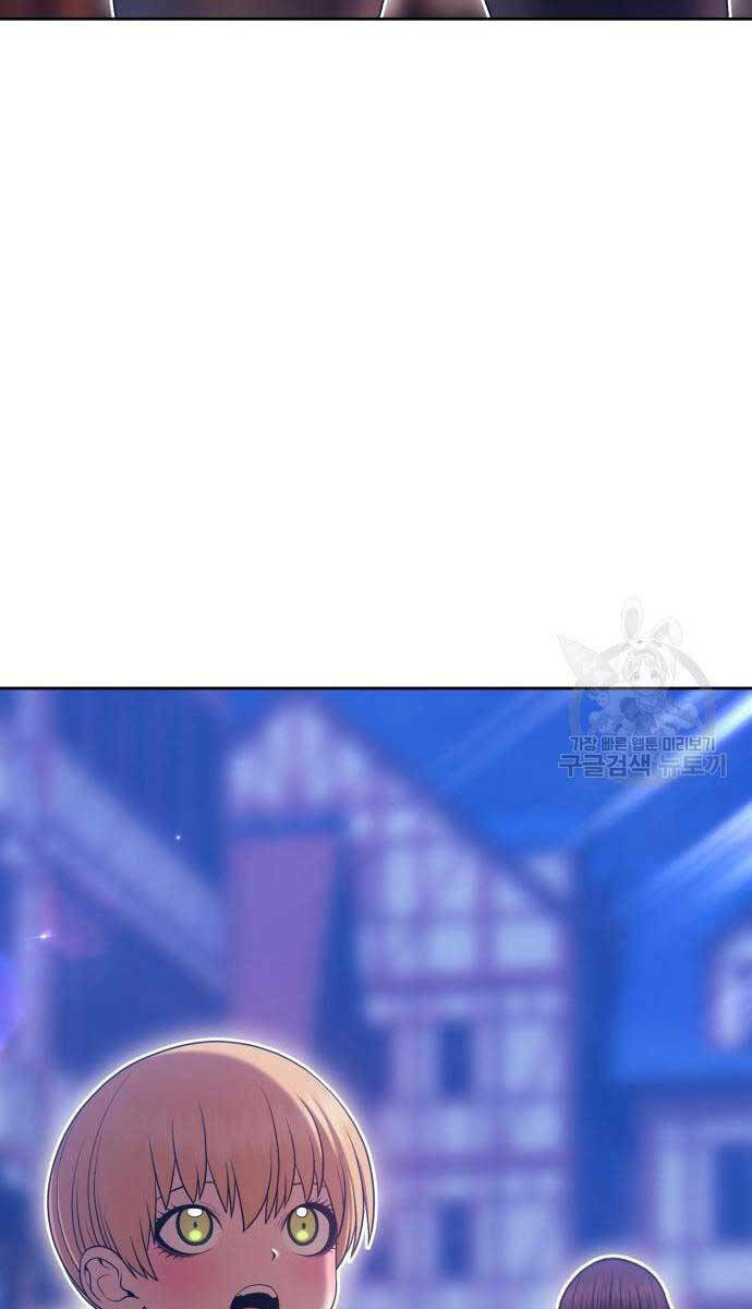 Gậy Gỗ Cấp 99+ - Chapter 67.5 - Page 80