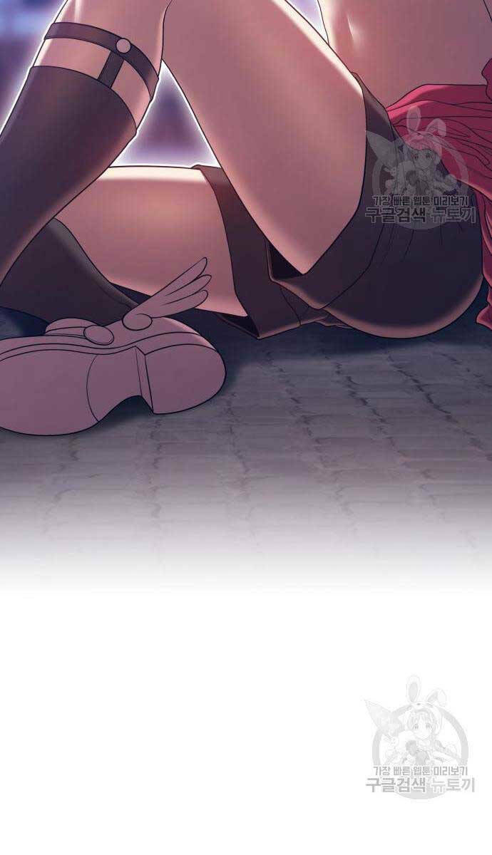 Gậy Gỗ Cấp 99+ - Chapter 67.5 - Page 83