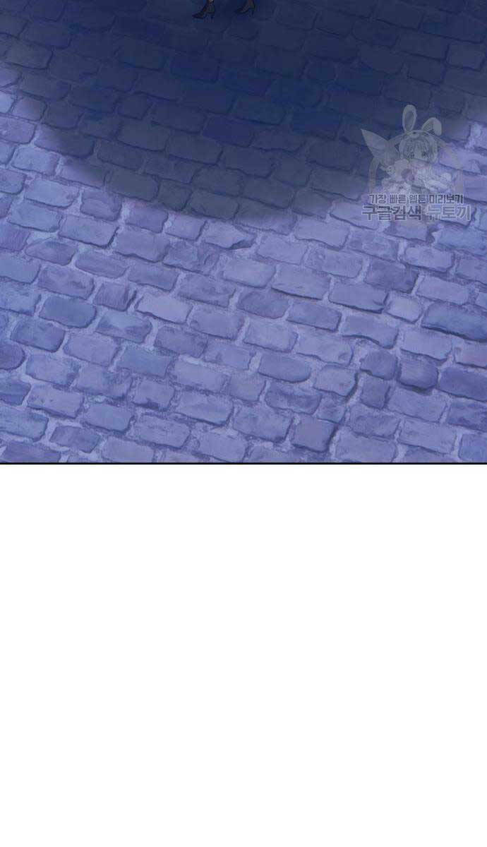 Gậy Gỗ Cấp 99+ - Chapter 67.5 - Page 87