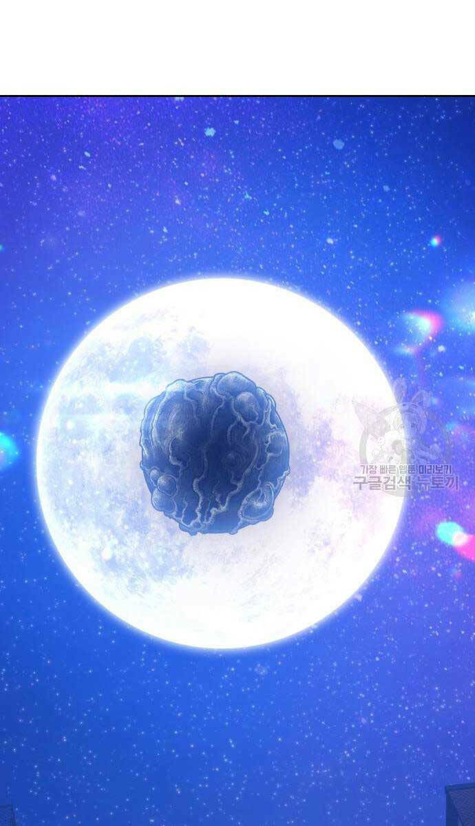 Gậy Gỗ Cấp 99+ - Chapter 67.5 - Page 88