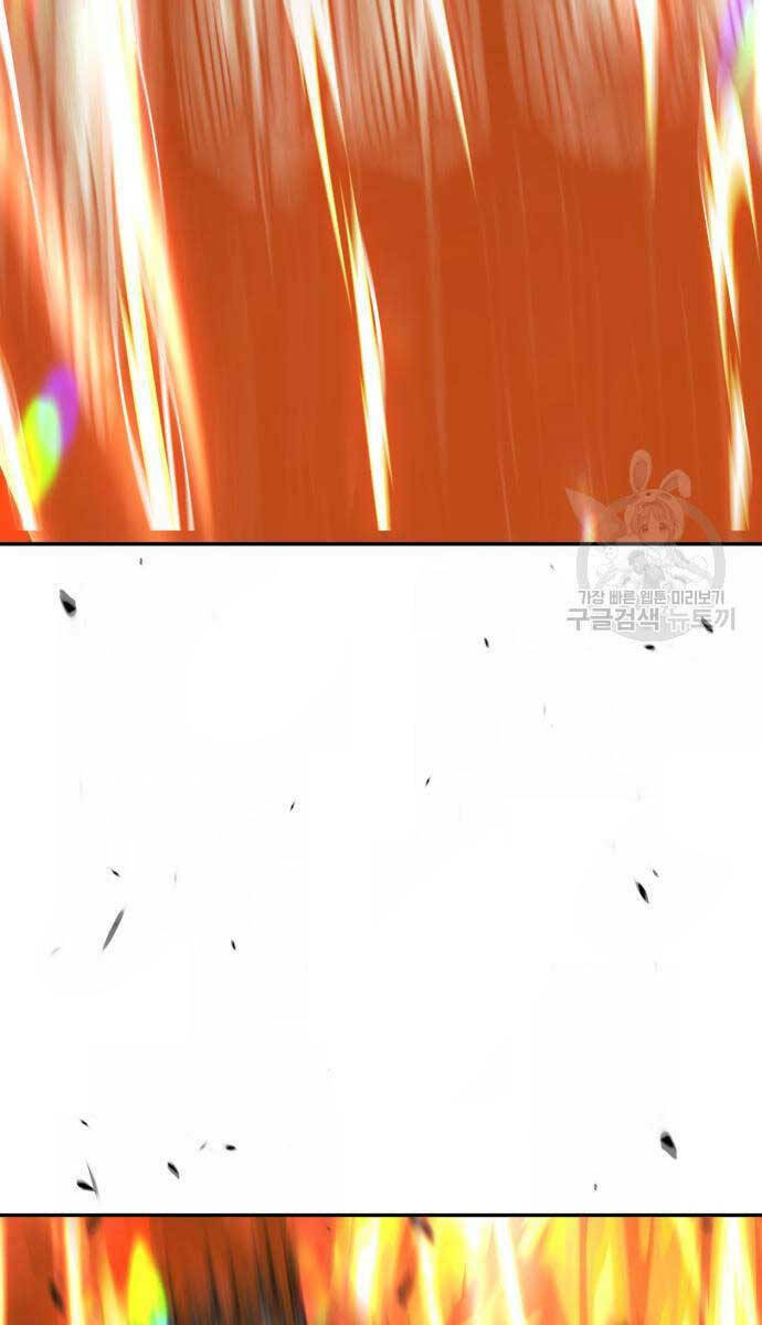 Gậy Gỗ Cấp 99+ - Chapter 67.5 - Page 8