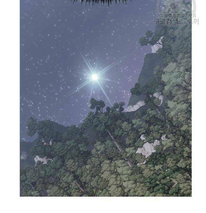 Gậy Gỗ Cấp 99+ - Chapter 67.5 - Page 97