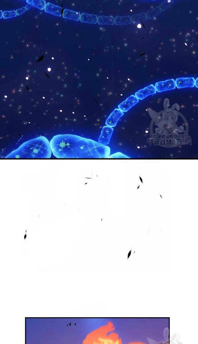 Gậy Gỗ Cấp 99+ - Chapter 67.6 - Page 107