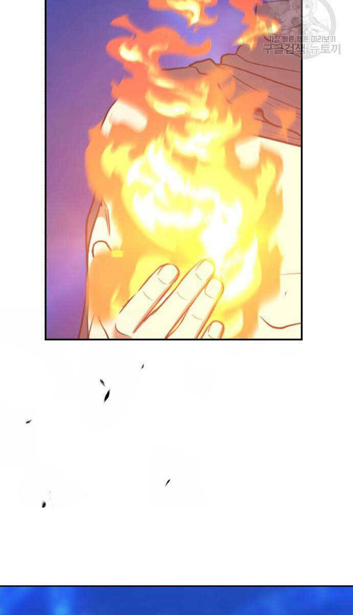 Gậy Gỗ Cấp 99+ - Chapter 67.6 - Page 108