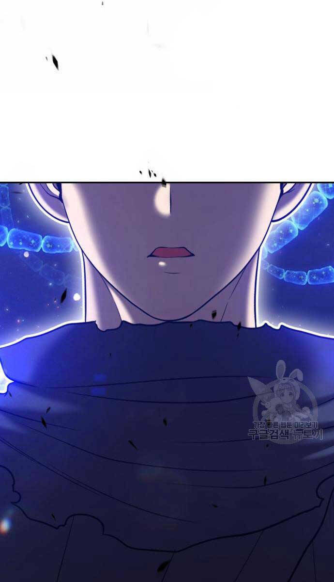 Gậy Gỗ Cấp 99+ - Chapter 67.6 - Page 110