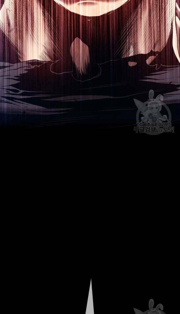 Gậy Gỗ Cấp 99+ - Chapter 67.6 - Page 113