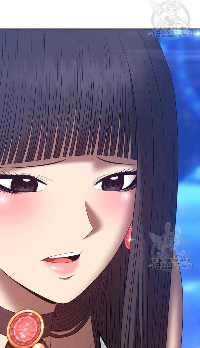 Gậy Gỗ Cấp 99+ - Chapter 67.6 - Page 16