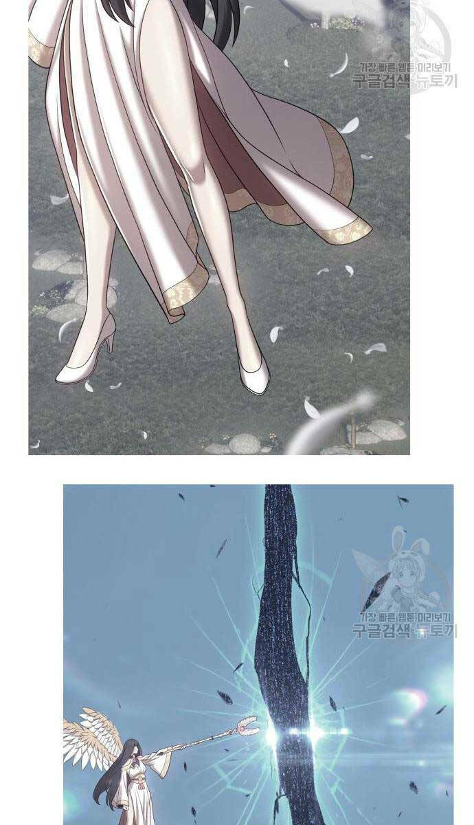 Gậy Gỗ Cấp 99+ - Chapter 67.6 - Page 20