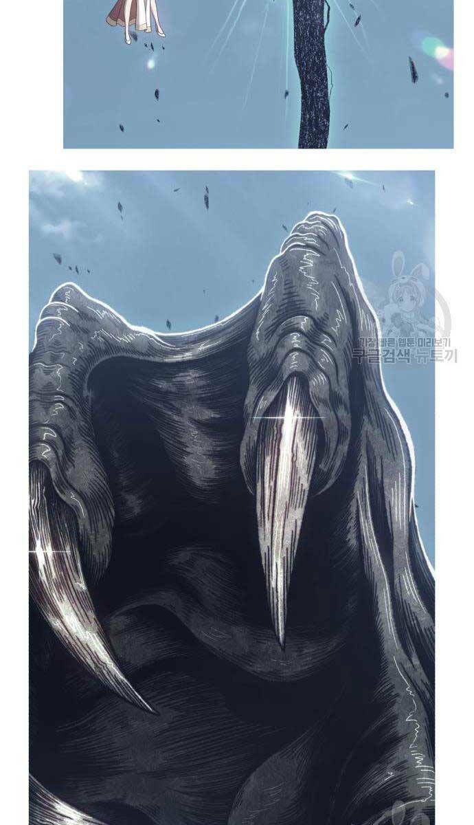 Gậy Gỗ Cấp 99+ - Chapter 67.6 - Page 21