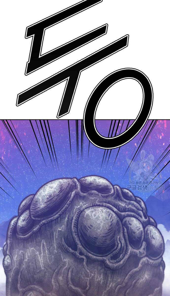 Gậy Gỗ Cấp 99+ - Chapter 67.6 - Page 35