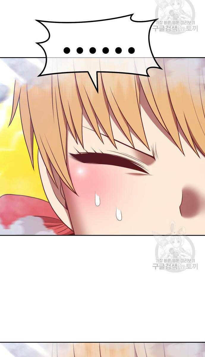 Gậy Gỗ Cấp 99+ - Chapter 67.6 - Page 46