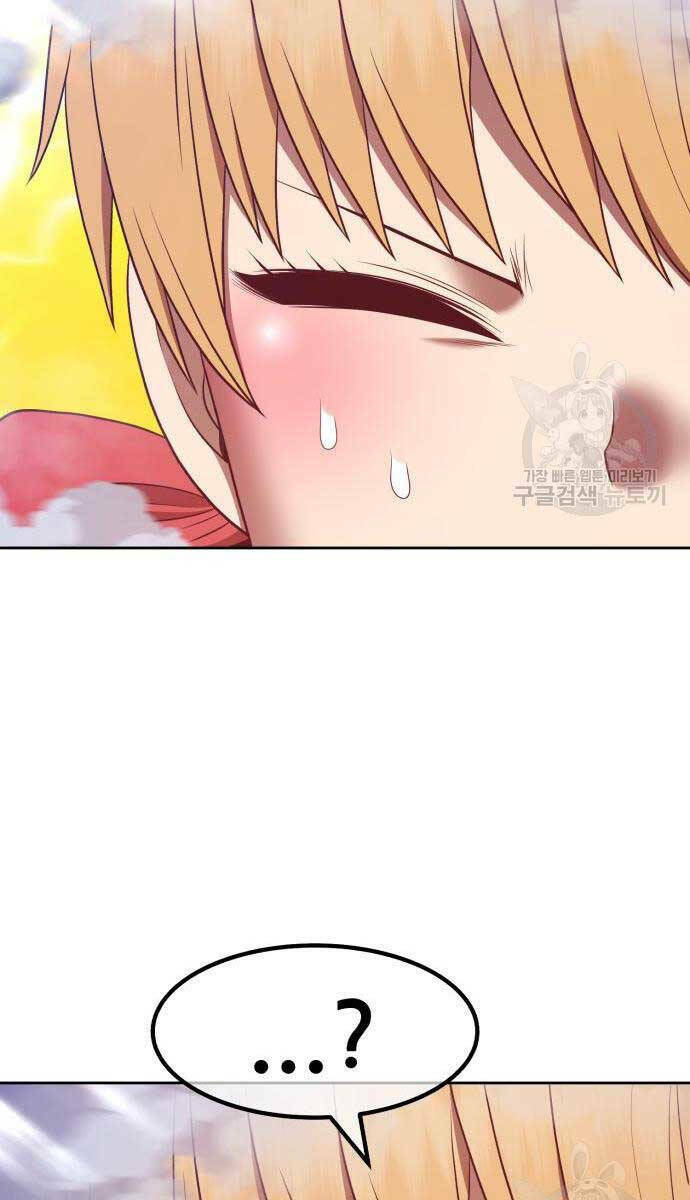 Gậy Gỗ Cấp 99+ - Chapter 67.6 - Page 47