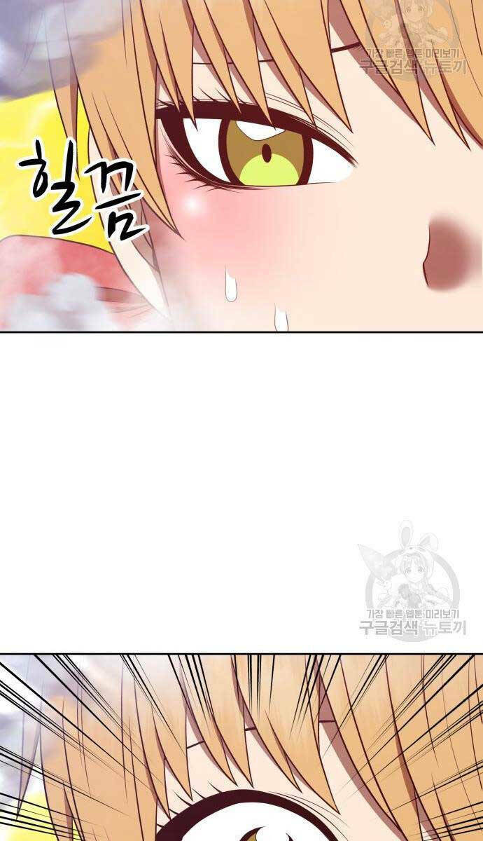 Gậy Gỗ Cấp 99+ - Chapter 67.6 - Page 48