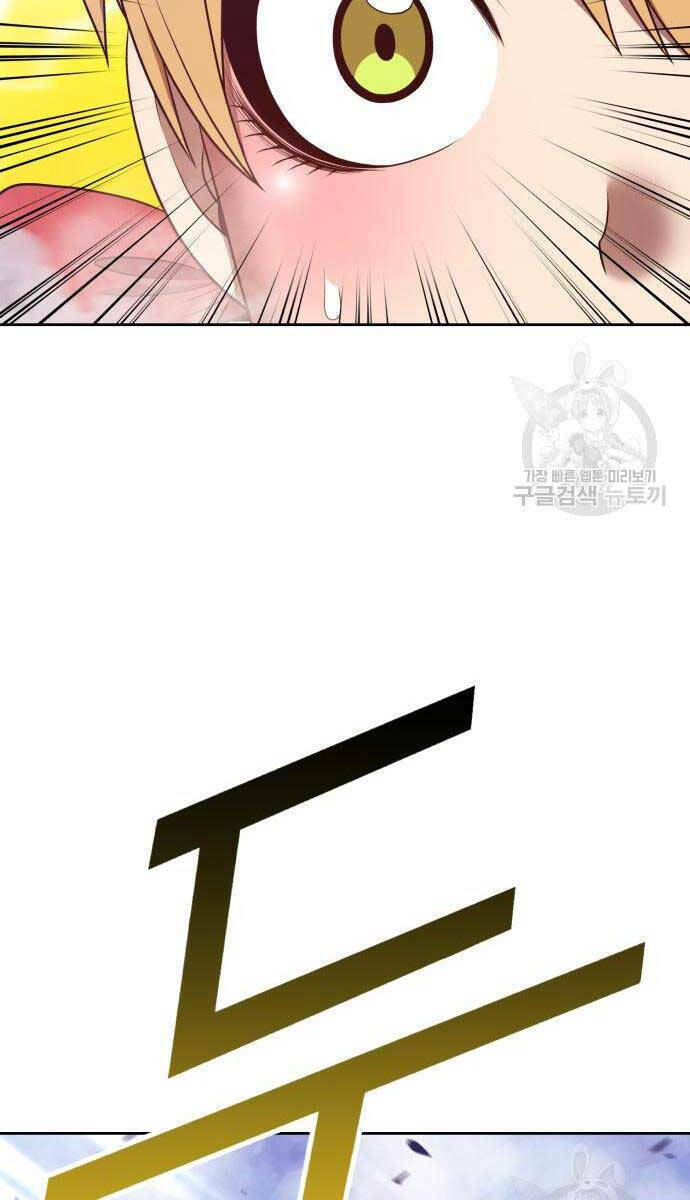 Gậy Gỗ Cấp 99+ - Chapter 67.6 - Page 49