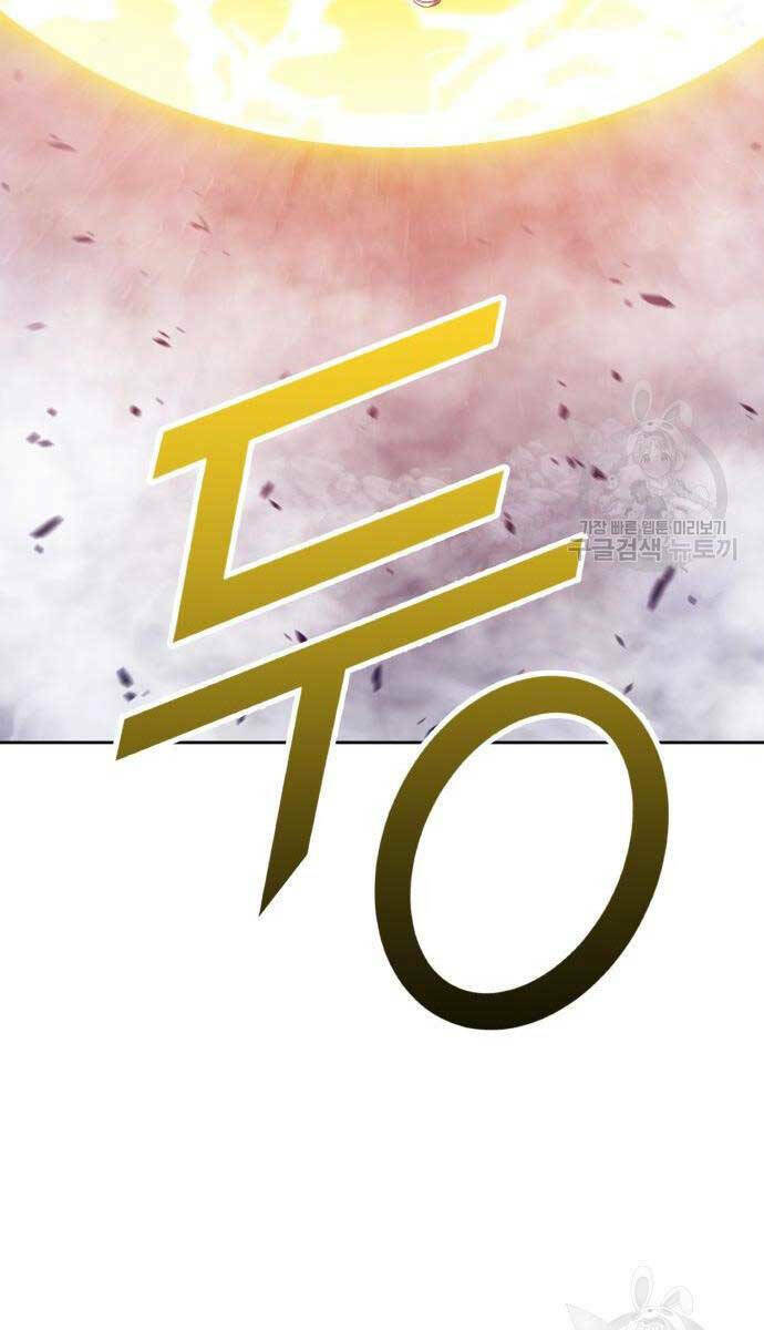 Gậy Gỗ Cấp 99+ - Chapter 67.6 - Page 51