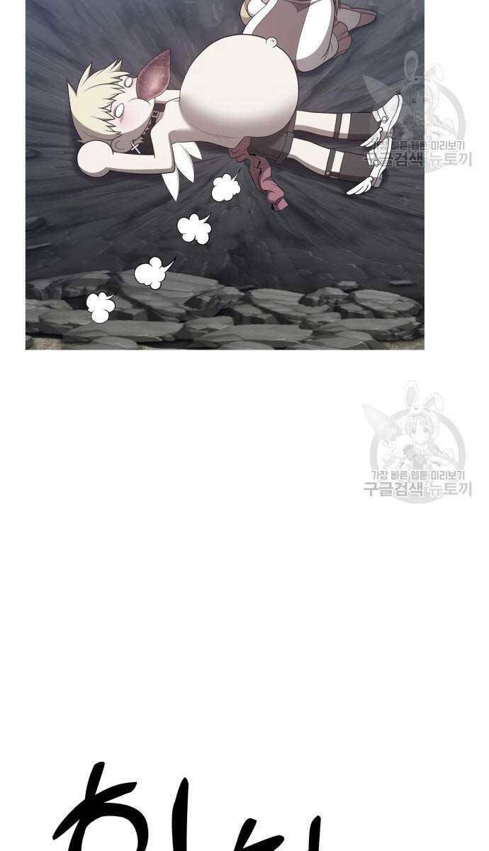 Gậy Gỗ Cấp 99+ - Chapter 67.6 - Page 62