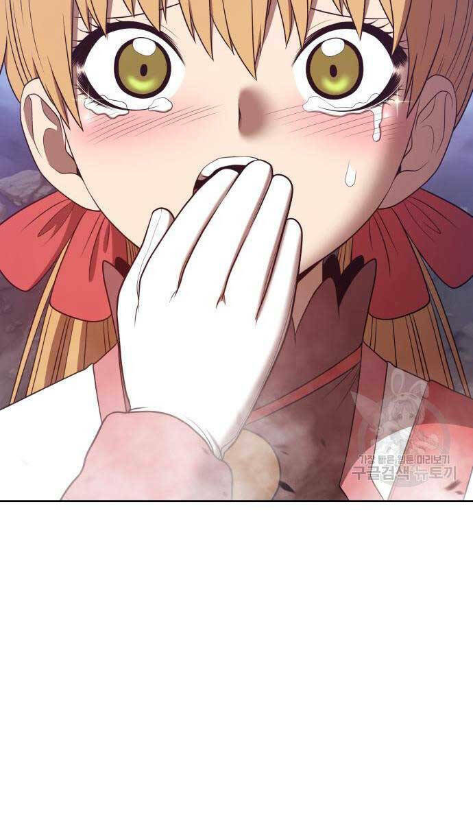 Gậy Gỗ Cấp 99+ - Chapter 67.6 - Page 74