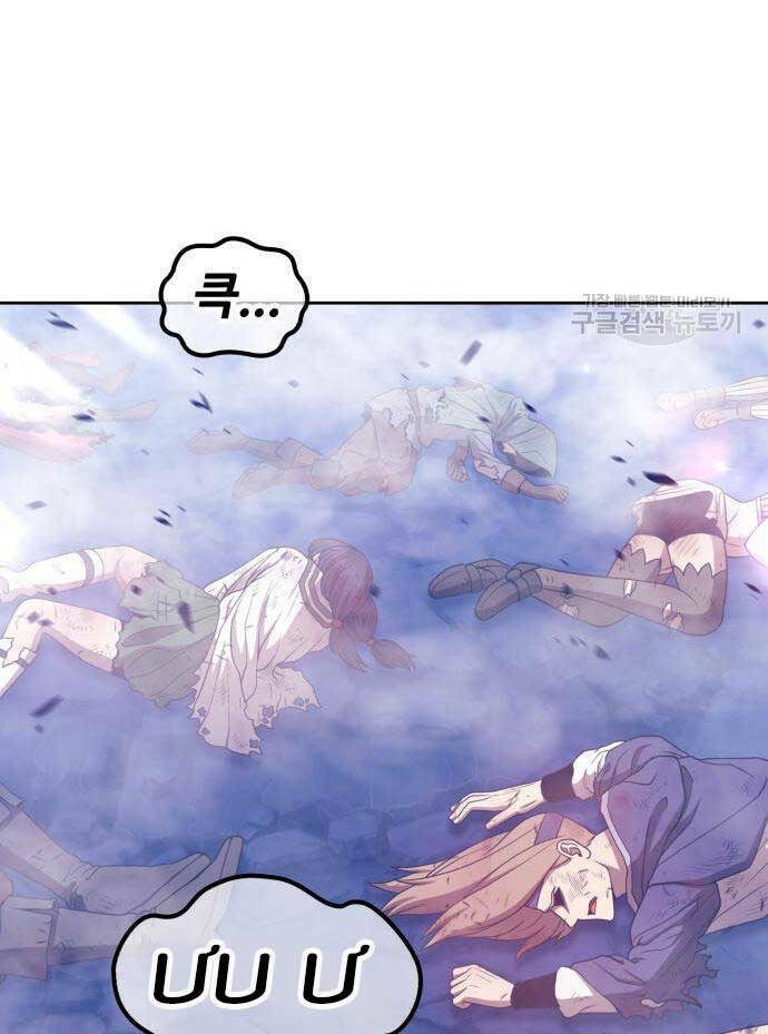 Gậy Gỗ Cấp 99+ - Chapter 67.6 - Page 75