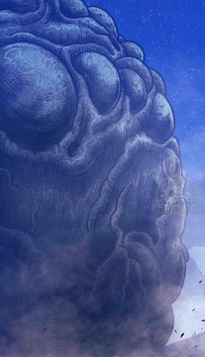 Gậy Gỗ Cấp 99+ - Chapter 67.6 - Page 80